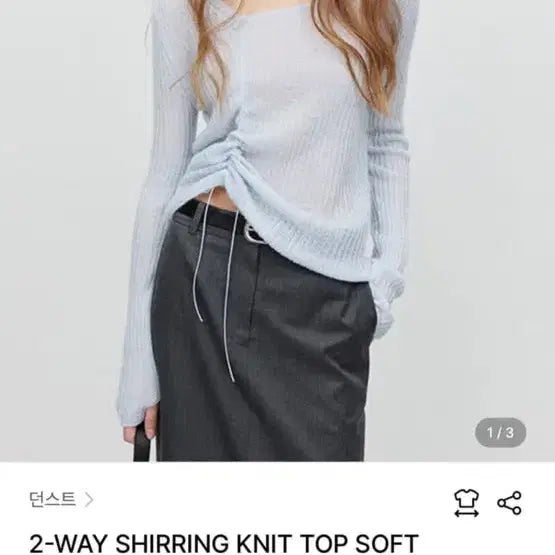 [BUNJANG] Dunst Knit Sweater / 던스트 니트