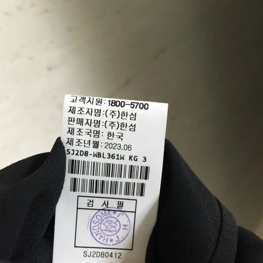 [BUNJANG] SJSJ Ribbon Blouse (Size 66) / 한섬 SJSJ 에스제이 23 리본 블라우스 66