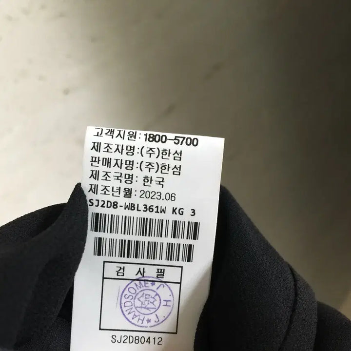 [BUNJANG] SJSJ Ribbon Blouse (Size 66) / 한섬 SJSJ 에스제이 23 리본 블라우스 66