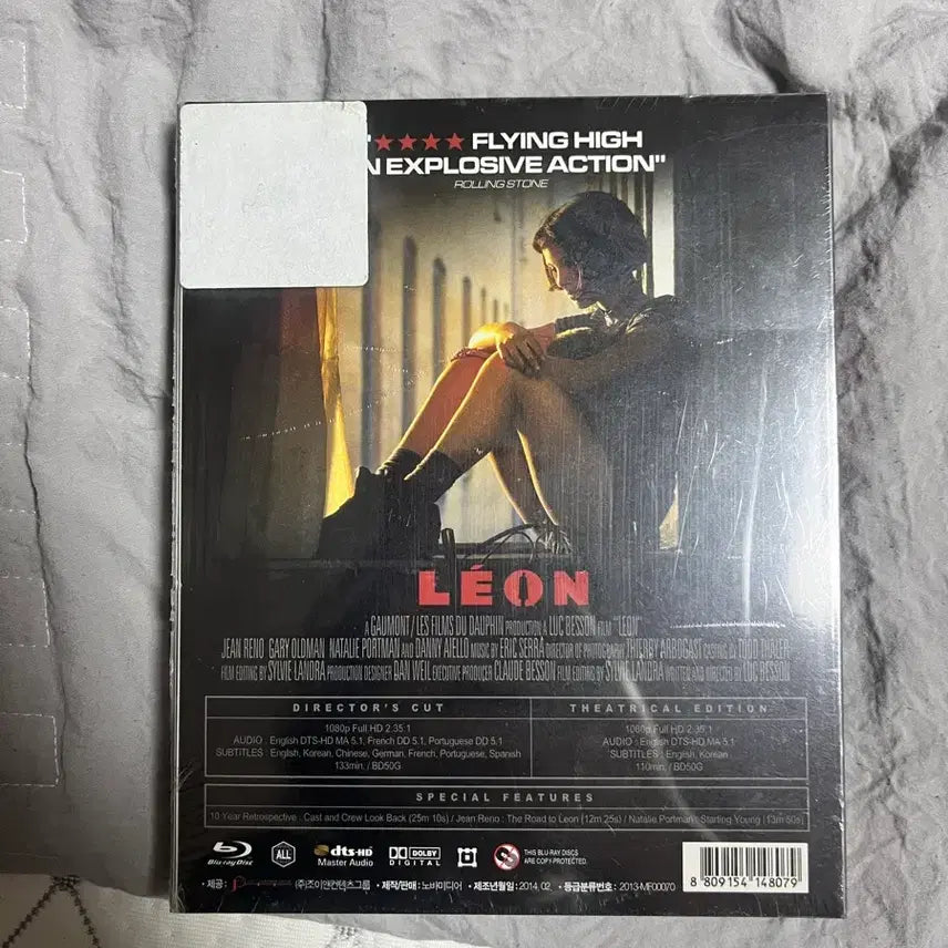[SOLD OUT] 미개봉 레옹 블루레이 한정판 판매
