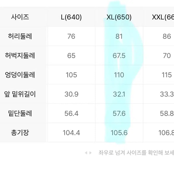 [SOLD OUT] 탑텐여성 밴딩 스판 슬랙스 블랙xl