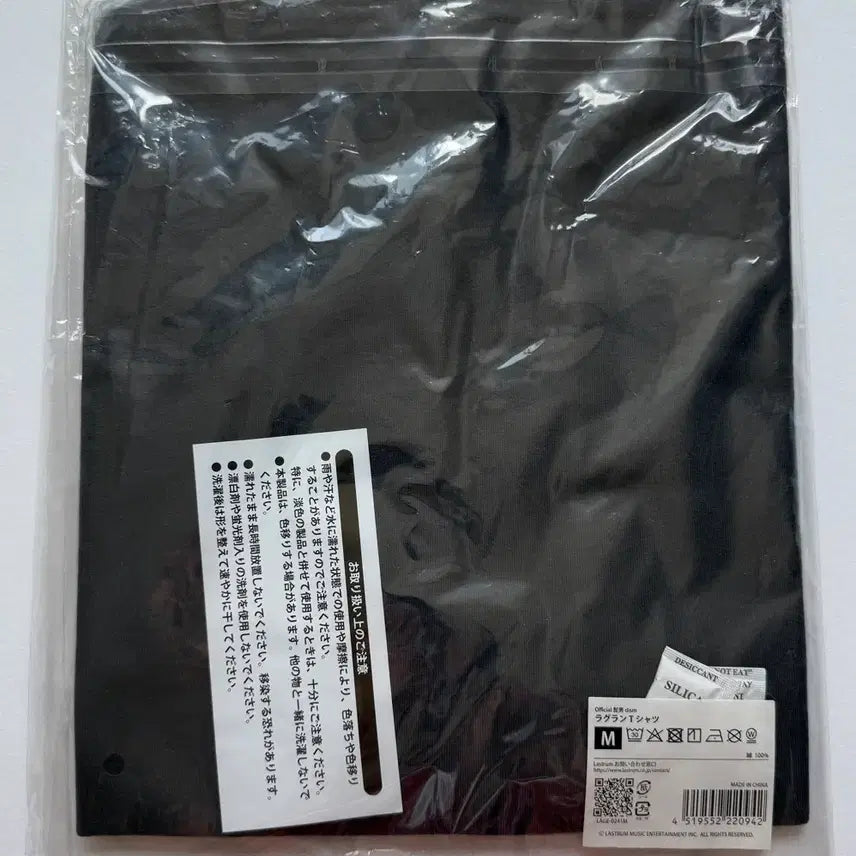 [SOLD OUT] 히게단 나츠페스 반팔 티셔츠 M사이즈