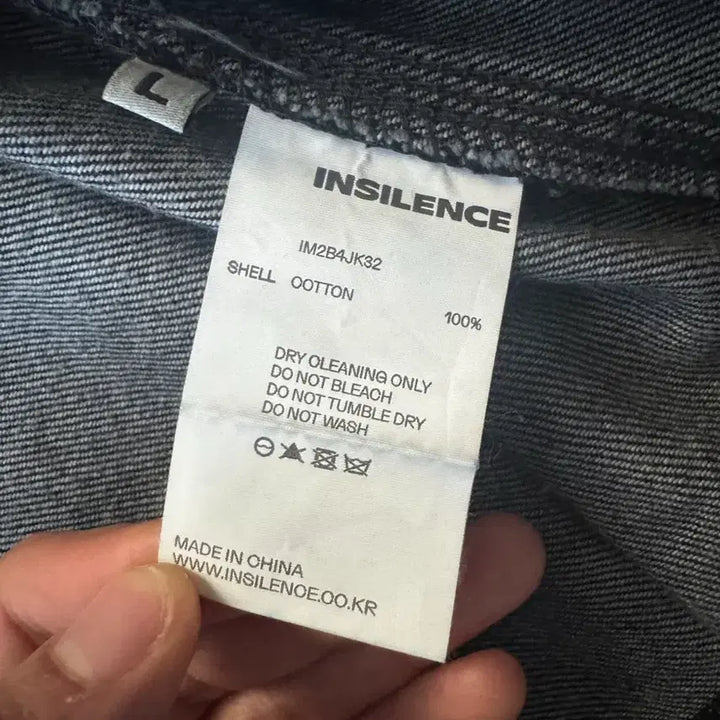 [BUNJANG] Insilence Black Denim Jacket / 인사일런스 블랙 데님 자켓