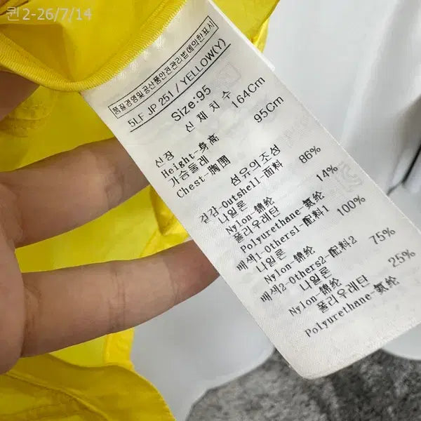 [SOLD OUT] 루이까스텔 여자 골프 얇은 조끼 옐로우 95