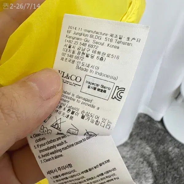[SOLD OUT] 루이까스텔 여자 골프 얇은 조끼 옐로우 95