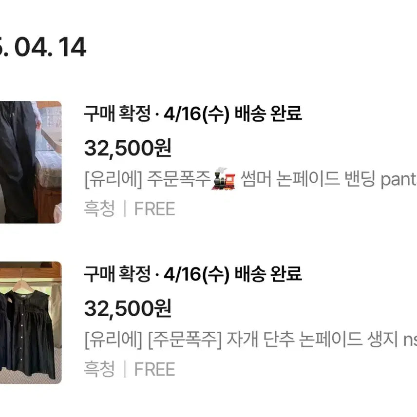 [BUNJANG] Non-Fade Black Denim Top and Bottom Set / 논페이드 흑청데님 상의+하의 셋트가격임