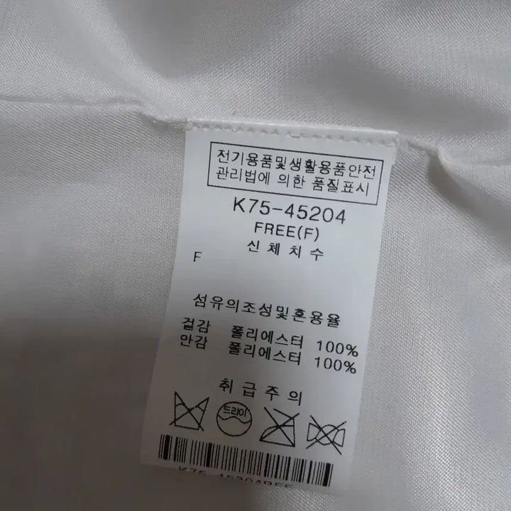 [BUNJANG] OZOC Ivory Tweed Jacket S / OZOC 아이보리 트위드 자켓 S