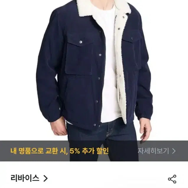 [BUNJANG] Levi&
