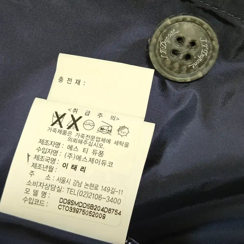 [BUNJANG] Dupont Voyage Collection Weather Coat / 듀퐁 웨더코트 (레인코트) 바람막이 VOYAGE collection