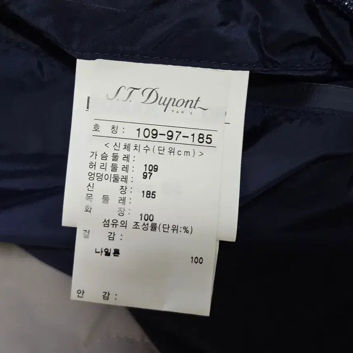 [BUNJANG] Dupont Voyage Collection Weather Coat / 듀퐁 웨더코트 (레인코트) 바람막이 VOYAGE collection