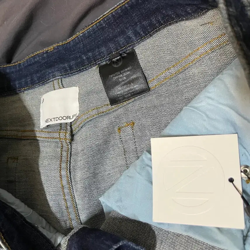 [BUNJANG] Nextdoor Lips Flare Jeans / 넥스트도어립스 플레어진 바지