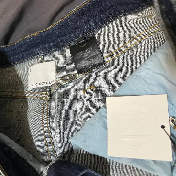 [BUNJANG] Nextdoor Lips Flare Jeans / 넥스트도어립스 플레어진 바지