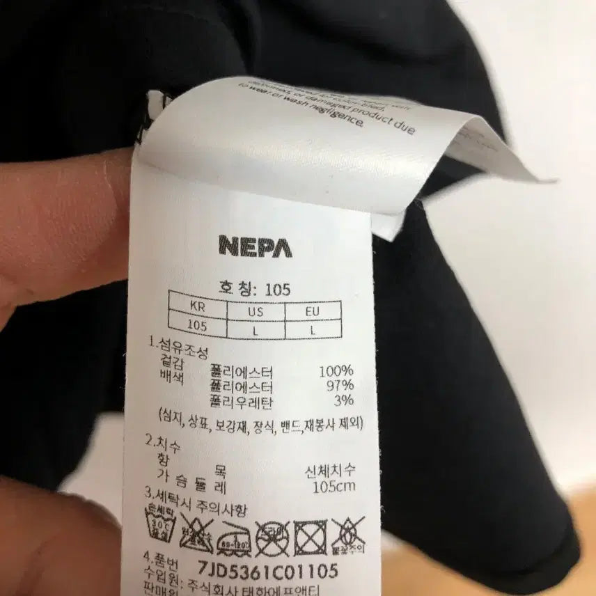 [BUNJANG] Nepa Men&