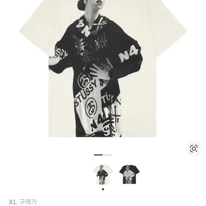 [BUNJANG] Stussy Paris T-Shirt Natural / 스투시 파리 티셔츠 내추럴