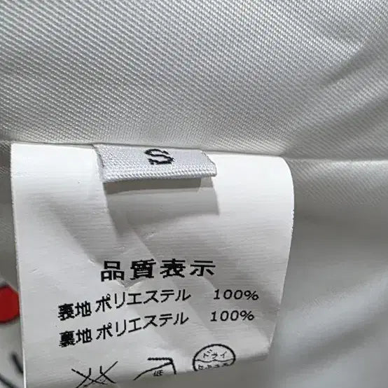 [SOLD OUT] WR JOIAS ,  보석 장식 자가드 코트