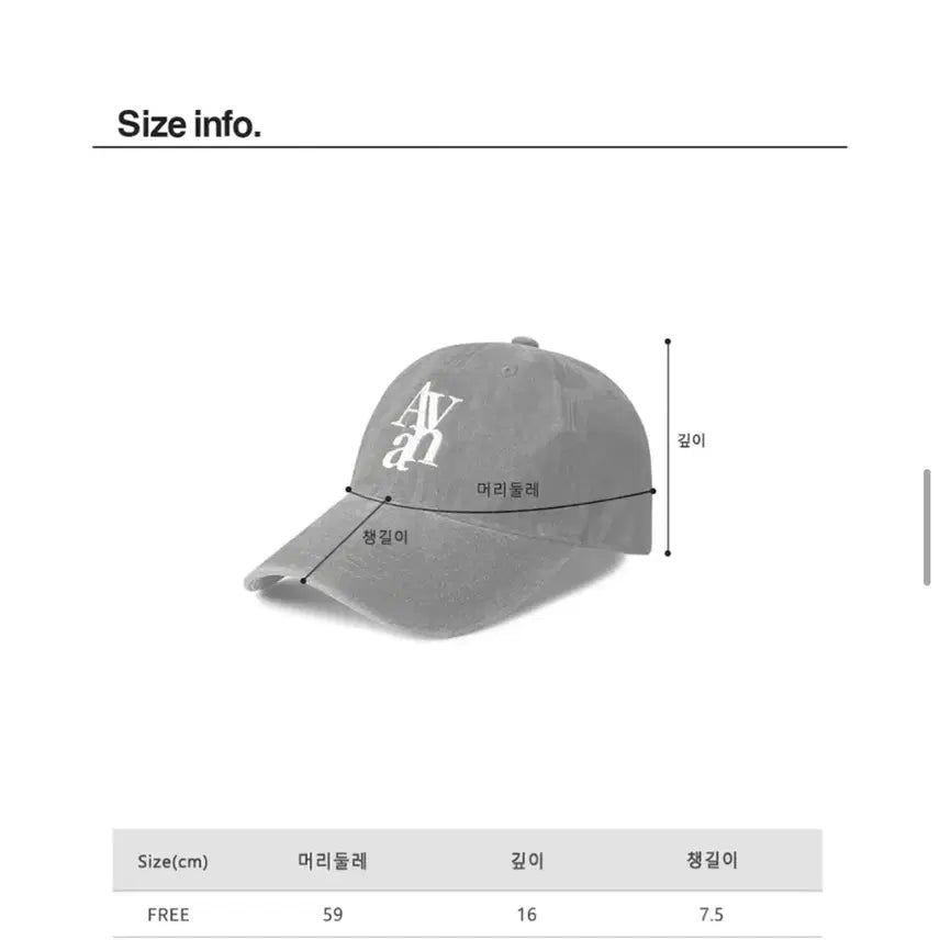 [SOLD OUT] 어반드레스 Aa 피그먼트 볼캡 모자 avan 네이비 블루