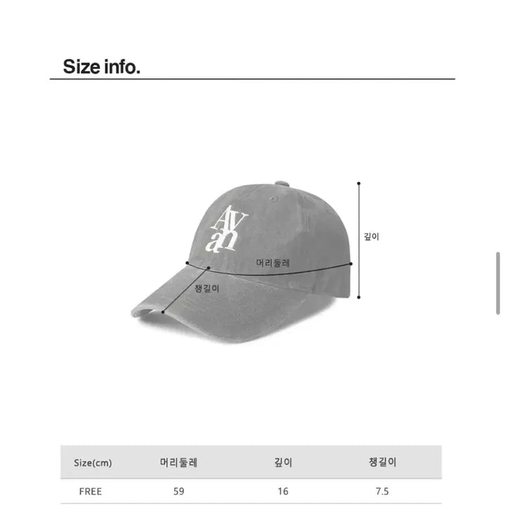 [SOLD OUT] 어반드레스 Aa 피그먼트 볼캡 모자 avan 네이비 블루
