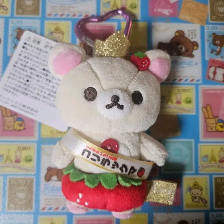 [BUNJANG] Kori Rakkuma Strawberry Doll Keyring / 코리락쿠마 딸기 인형키링