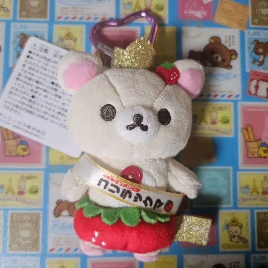 [BUNJANG] Kori Rakkuma Strawberry Doll Keyring / 코리락쿠마 딸기 인형키링
