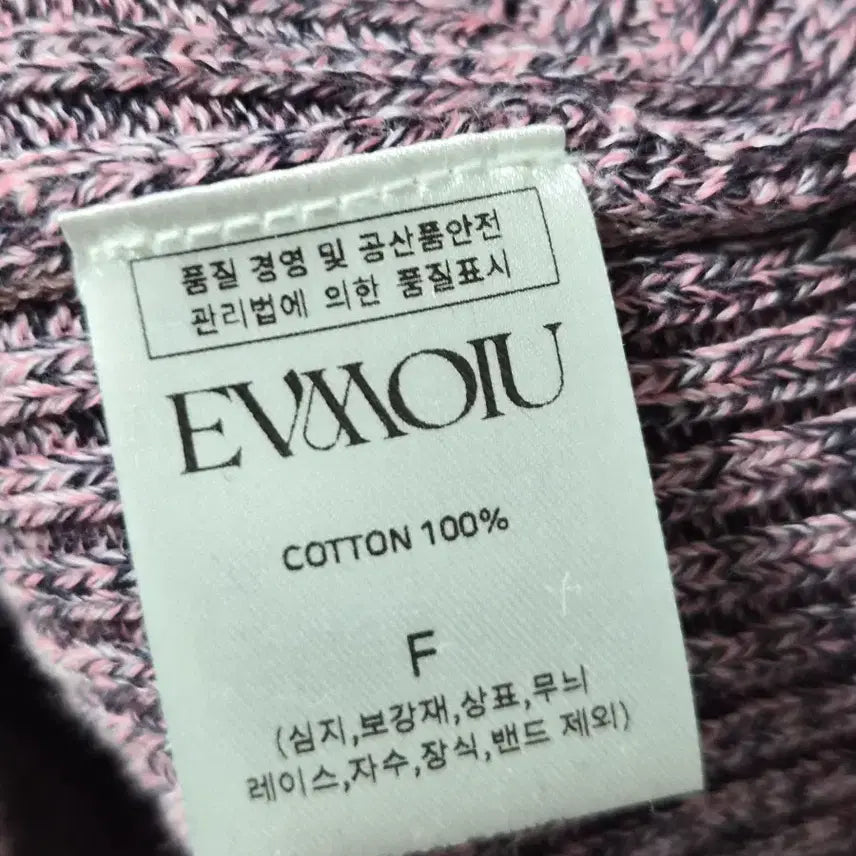 [SOLD OUT] ENYNOU 카라 니트 셔츠 퍼플