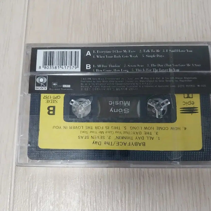 [BUNJANG] Babyface The Day Sealed Cassette Tape / Babyface The Day 미개봉 카세트 테이프