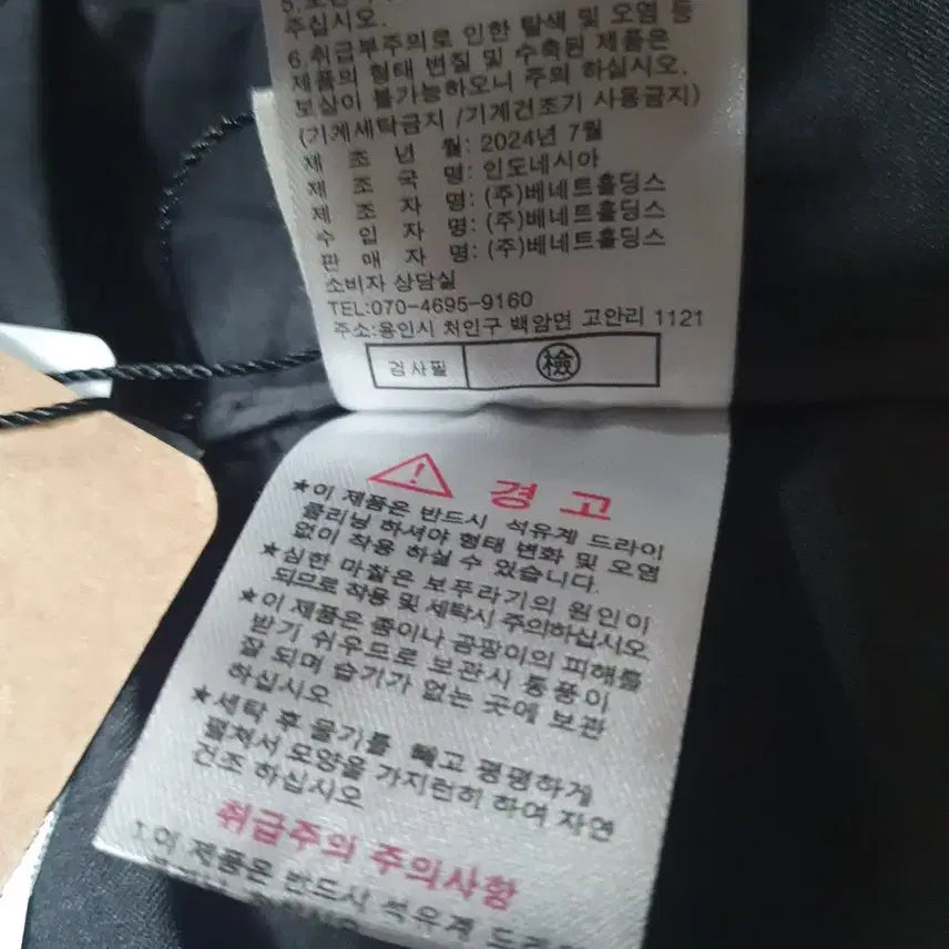 [BUNJANG] Gstudio Wide 7/9 Pants / gstudio 9부 와이드 77 새거