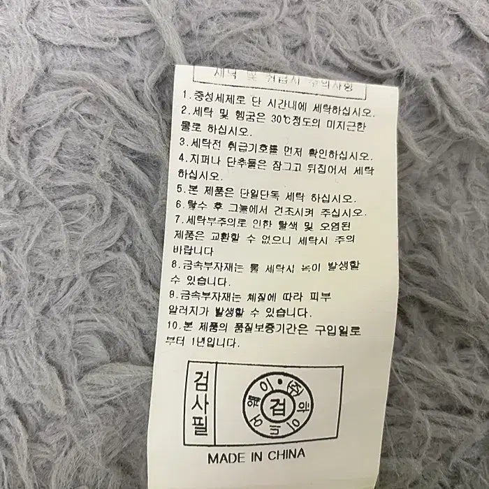 [BUNJANG] LifeWork Round Neck T-shirt / 라이프워크 반팔 라운드넥 티셔츠 105