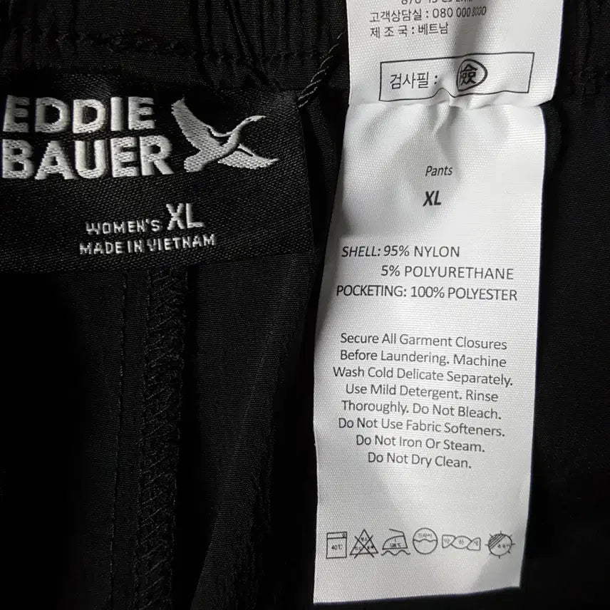[BUNJANG] Eddie Bauer Men&