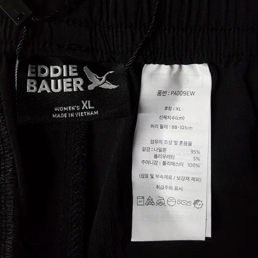 [BUNJANG] Eddie Bauer Men&