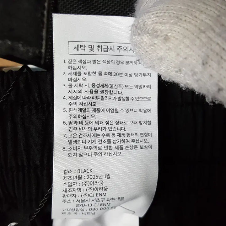 [BUNJANG] Eddie Bauer Men&