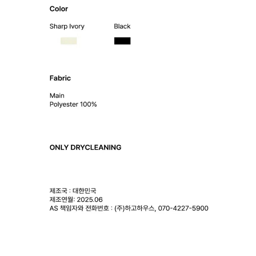 [SOLD OUT] 제이청 Ziggle pleats cardi-blous 블랙