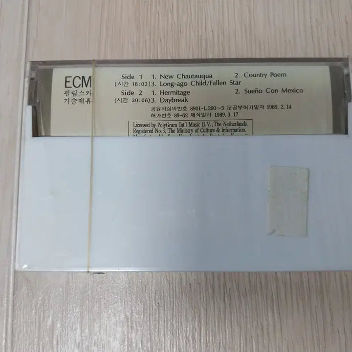 [BUNJANG] Pat Metheny Group New Chautauqua Cassette Tape / 팻 메스니 뉴 샤테큐어 미개봉 카세트 테이프