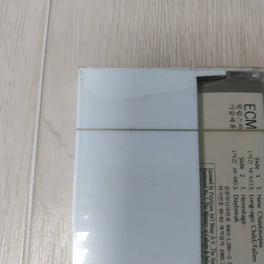 [BUNJANG] Pat Metheny Group New Chautauqua Cassette Tape / 팻 메스니 뉴 샤테큐어 미개봉 카세트 테이프
