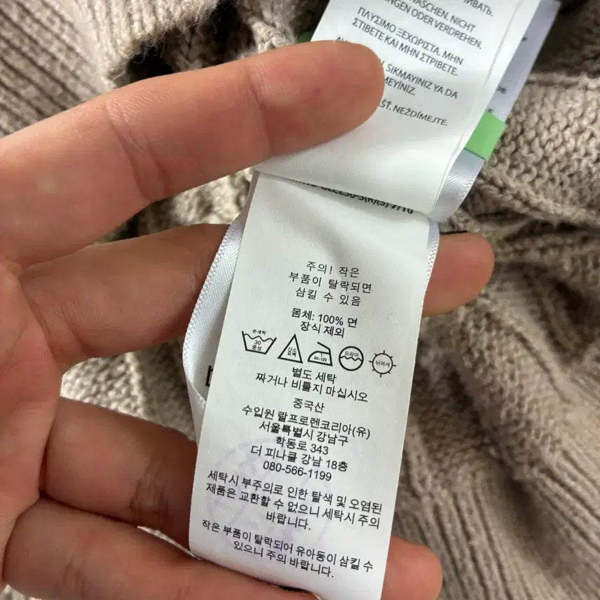 [SOLD OUT] Polo  폴로 랄프로렌 신형 자수 코튼 베이지 반집업 니트