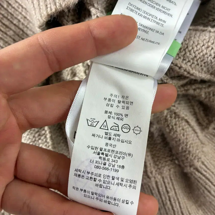 [SOLD OUT] Polo  폴로 랄프로렌 신형 자수 코튼 베이지 반집업 니트