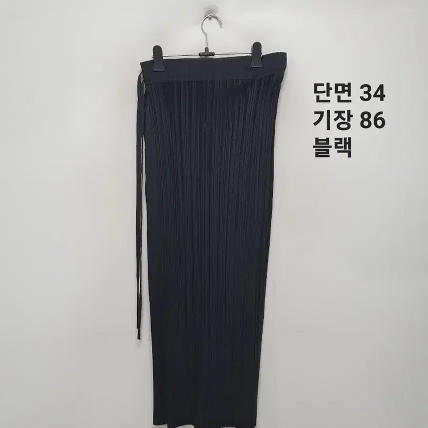 [BUNJANG] LAPLI Pleated Long Skirt / LAPLI 플리츠 롱스커트