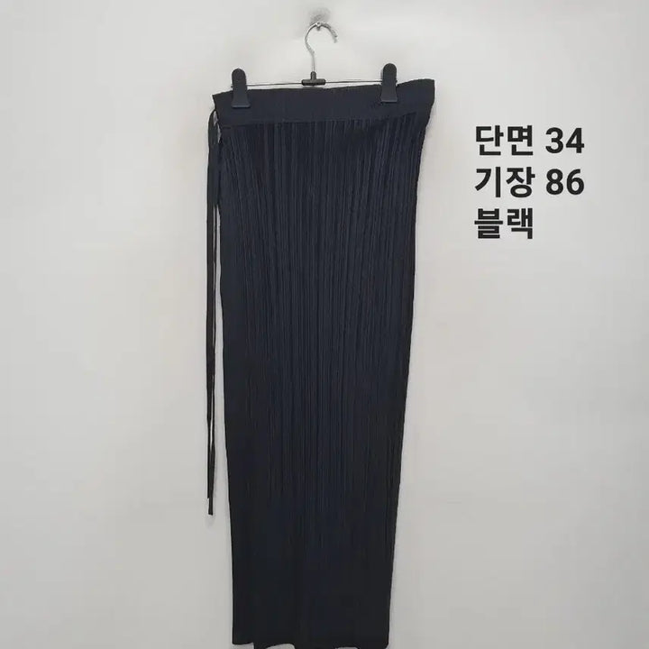 [BUNJANG] LAPLI Pleated Long Skirt / LAPLI 플리츠 롱스커트