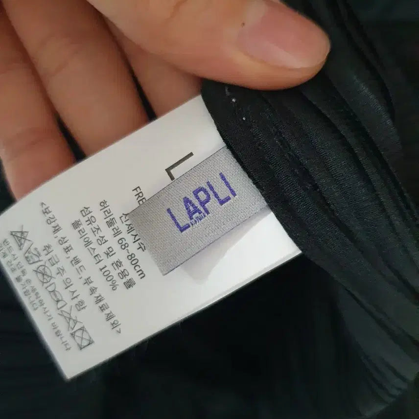 [BUNJANG] LAPLI Pleated Long Skirt / LAPLI 플리츠 롱스커트