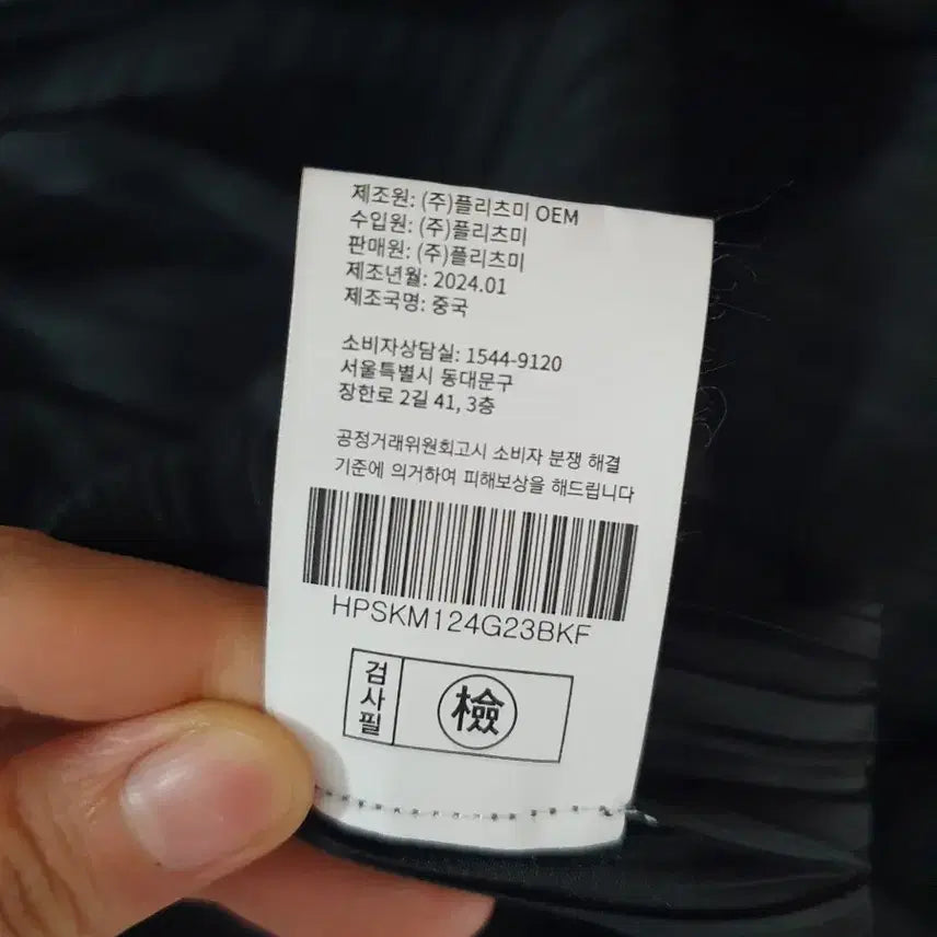 [BUNJANG] LAPLI Pleated Long Skirt / LAPLI 플리츠 롱스커트