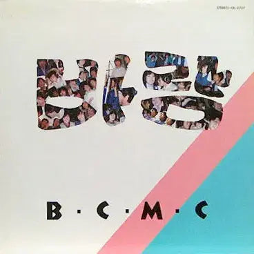 [BUNJANG] B.C.M.C. Compilation Album / B.C.M.C (Busan Campus Music Circle)