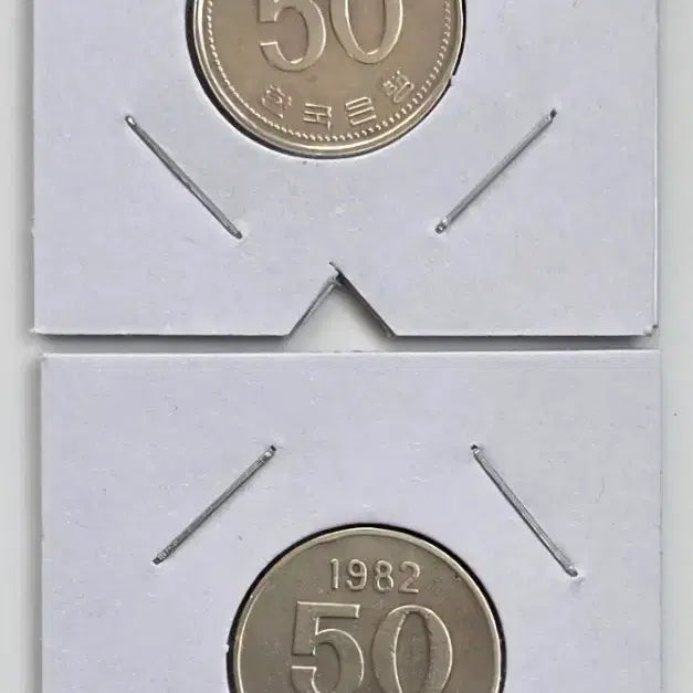 [BUNJANG] Rare Coin 1998 180 Degree Rotation Error + 1982 50 Won / 희귀주화 1998년 180도 회전에러 1982년 50원