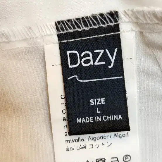 [BUNJANG] DAZY Cotton Blend Crinkled Crop Shirt / DAZY 면 혼방 바스락 크롭 셔츠 (55 66 77)