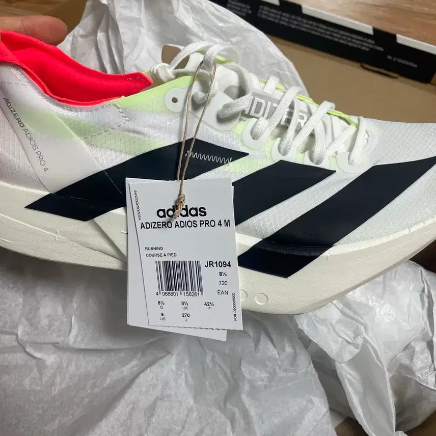 [SOLD OUT] 아디다스 신발