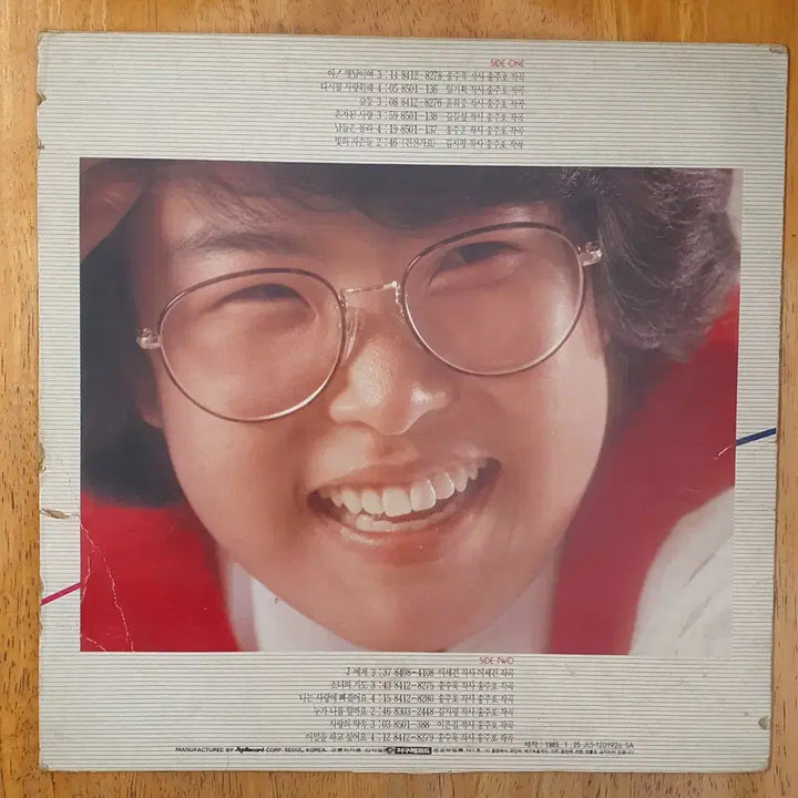 [SOLD OUT] 이선희1집Lp음반 아옛날이여 J에게