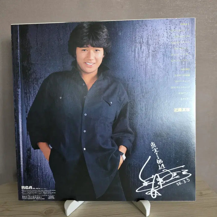 [BUNJANG] Masahiko Kondo Thank You LP / 곤도 마사히코-Thank  You (땡크 아이 유) LP