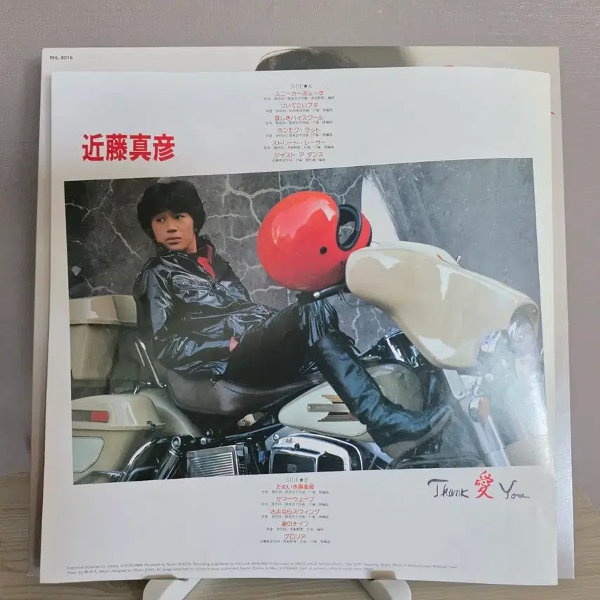 [BUNJANG] Masahiko Kondo Thank You LP / 곤도 마사히코-Thank  You (땡크 아이 유) LP