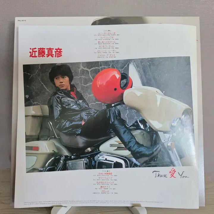 [BUNJANG] Masahiko Kondo Thank You LP / 곤도 마사히코-Thank  You (땡크 아이 유) LP