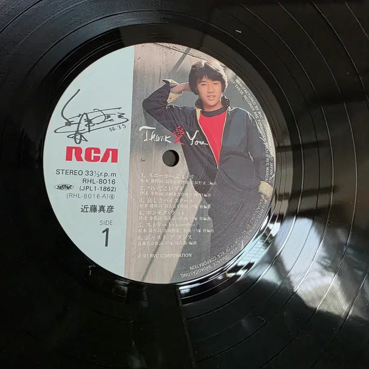 [BUNJANG] Masahiko Kondo Thank You LP / 곤도 마사히코-Thank  You (땡크 아이 유) LP