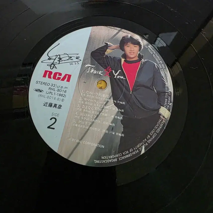 [BUNJANG] Masahiko Kondo Thank You LP / 곤도 마사히코-Thank  You (땡크 아이 유) LP