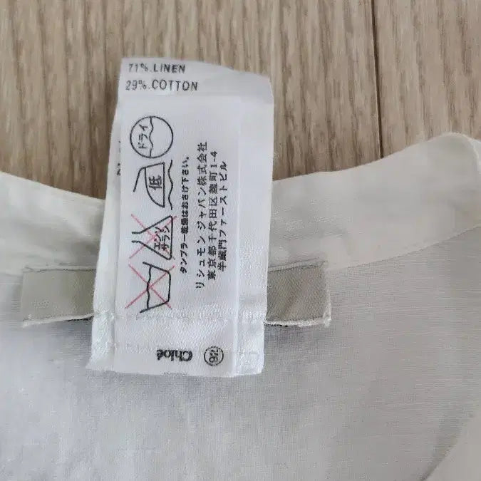 [BUNJANG] Chloe Linen White Blouse T34 / 끌로에 Chloe 화이트 린넨 블라우스 T34